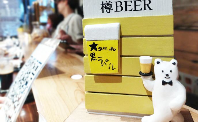 【看板】bar卓上看板