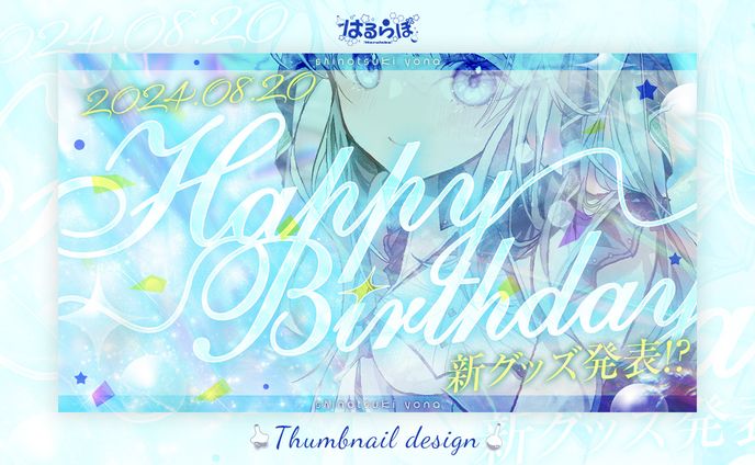 Youtube thumbnail for 獅ノ月ヨナ様