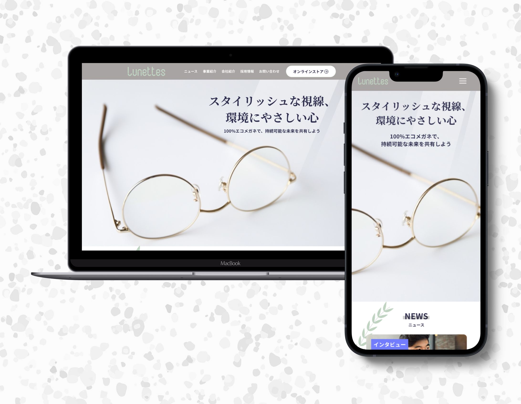 (自主制作)コーポレートサイト-1