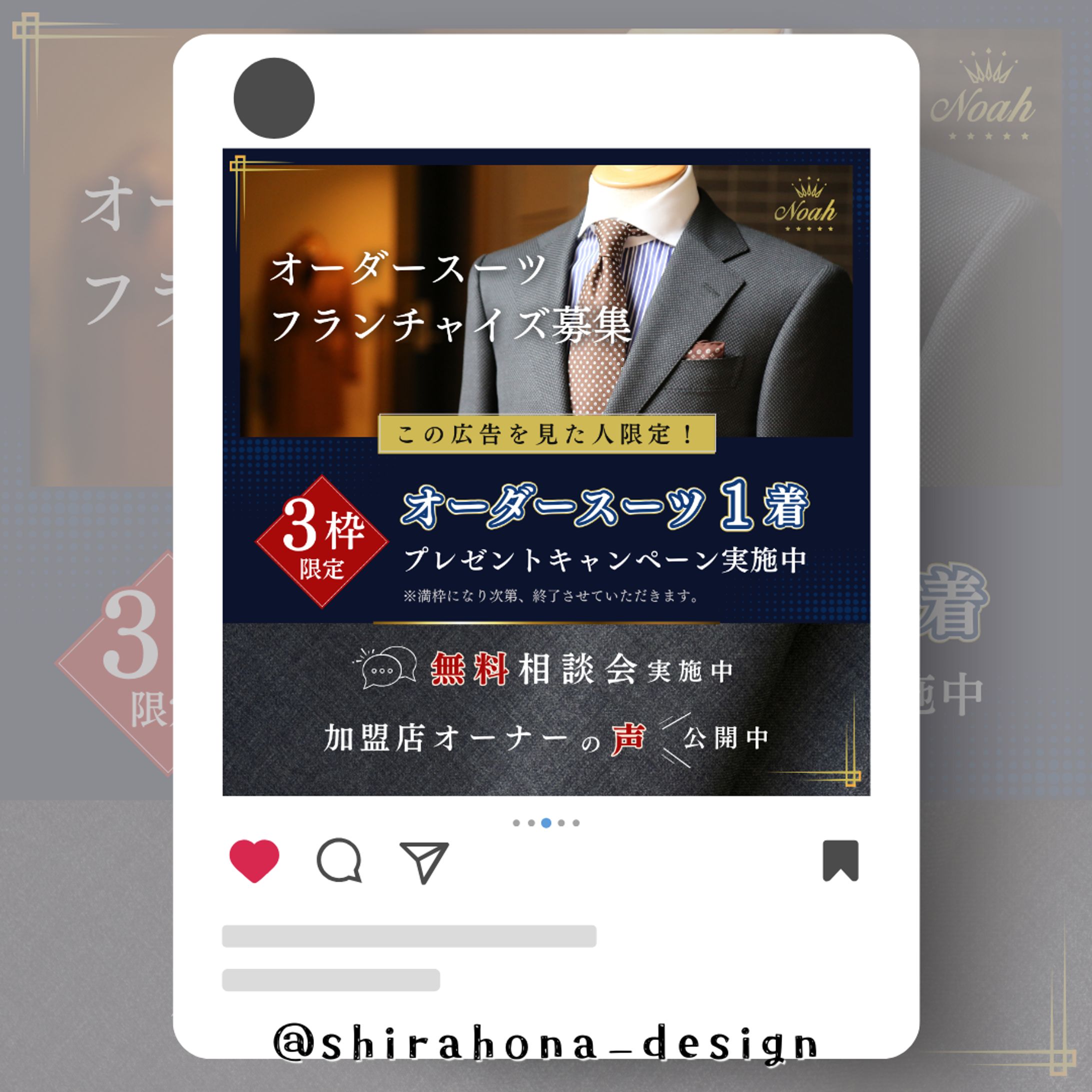 SNSリターゲティング広告-1