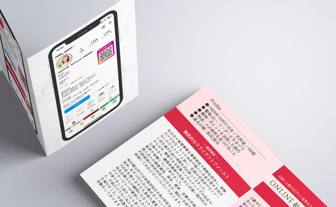 らしさブランド名刺