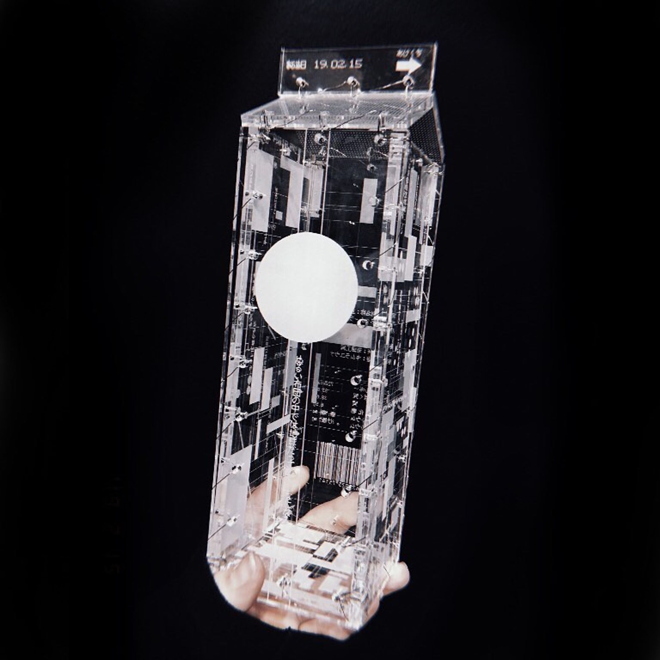 《オーラルカクテル》(2019)-1