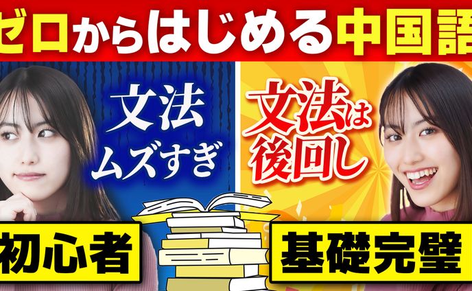 ビジネス系サムネイル