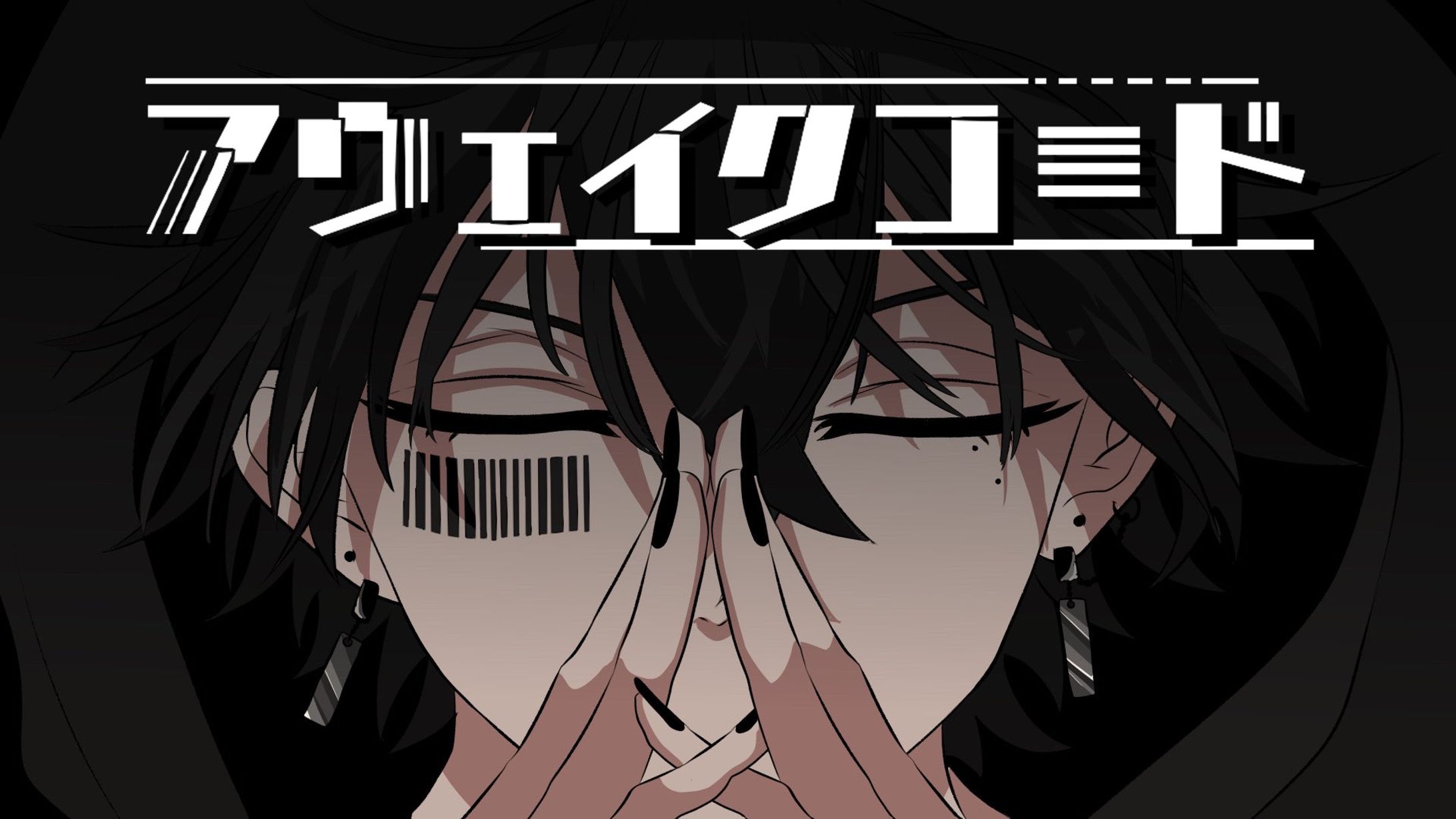 【ご依頼】MVイラスト-1