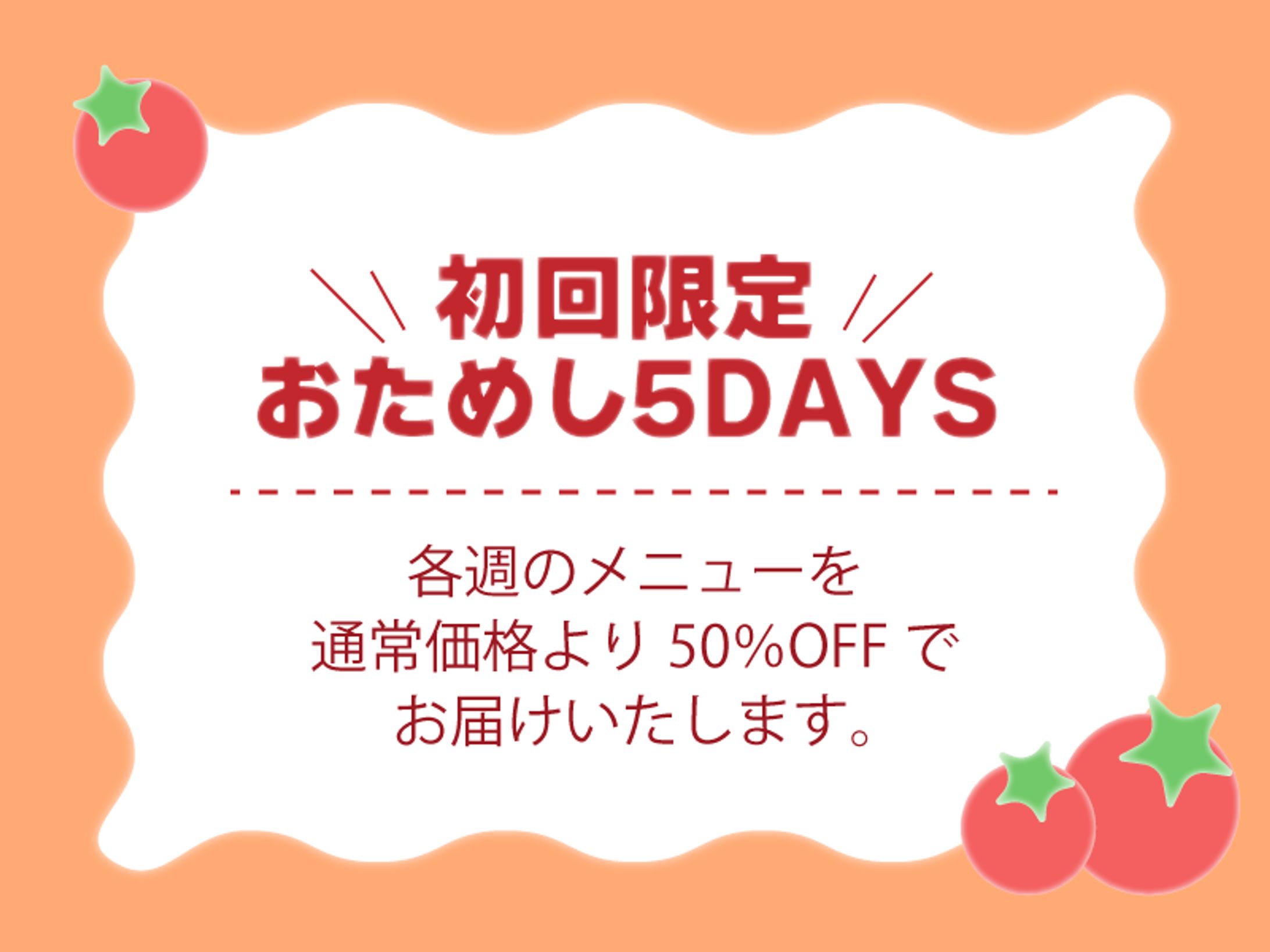 ▲制作時間：2時間