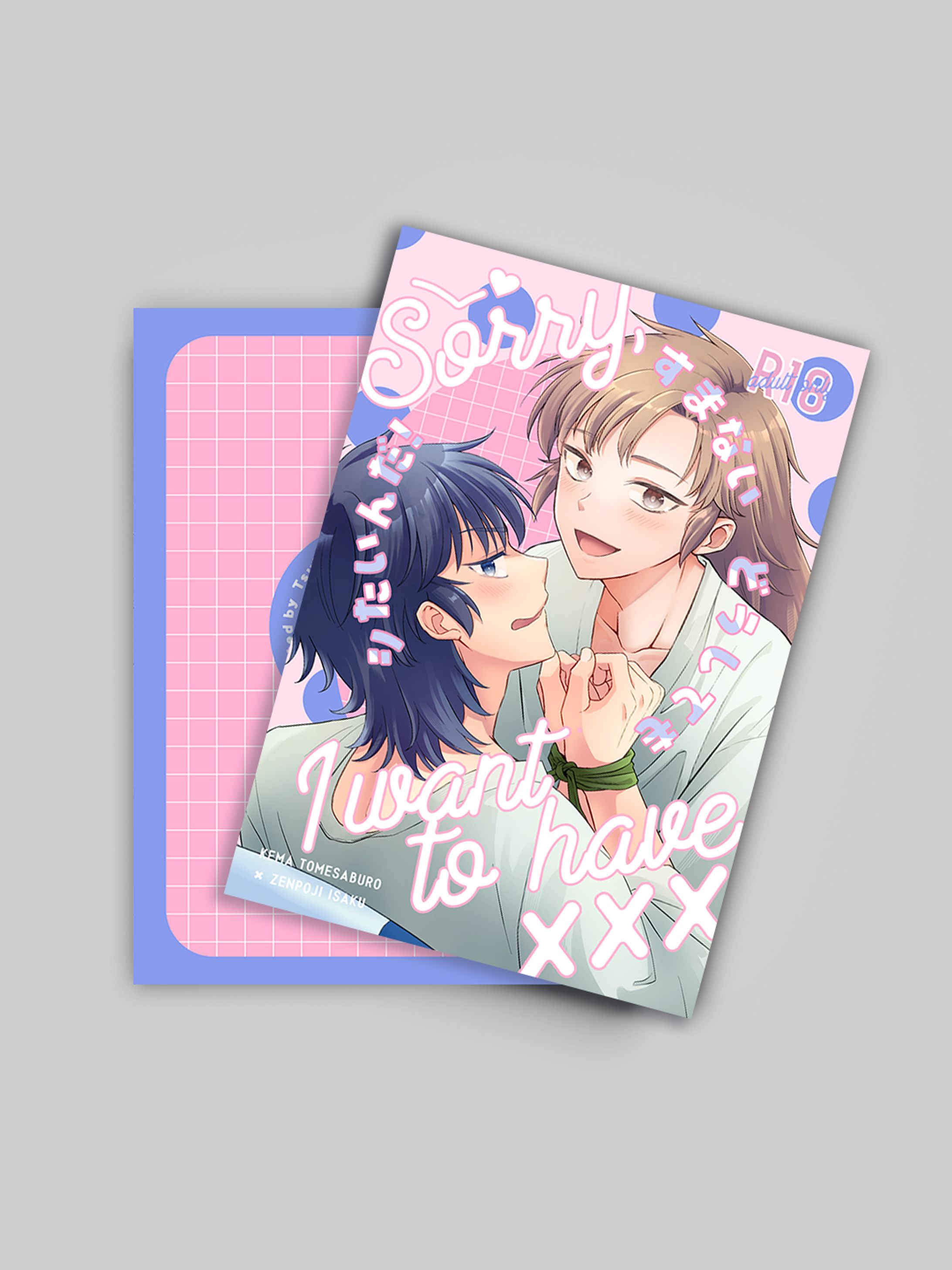 同人誌デザイン No.18-1