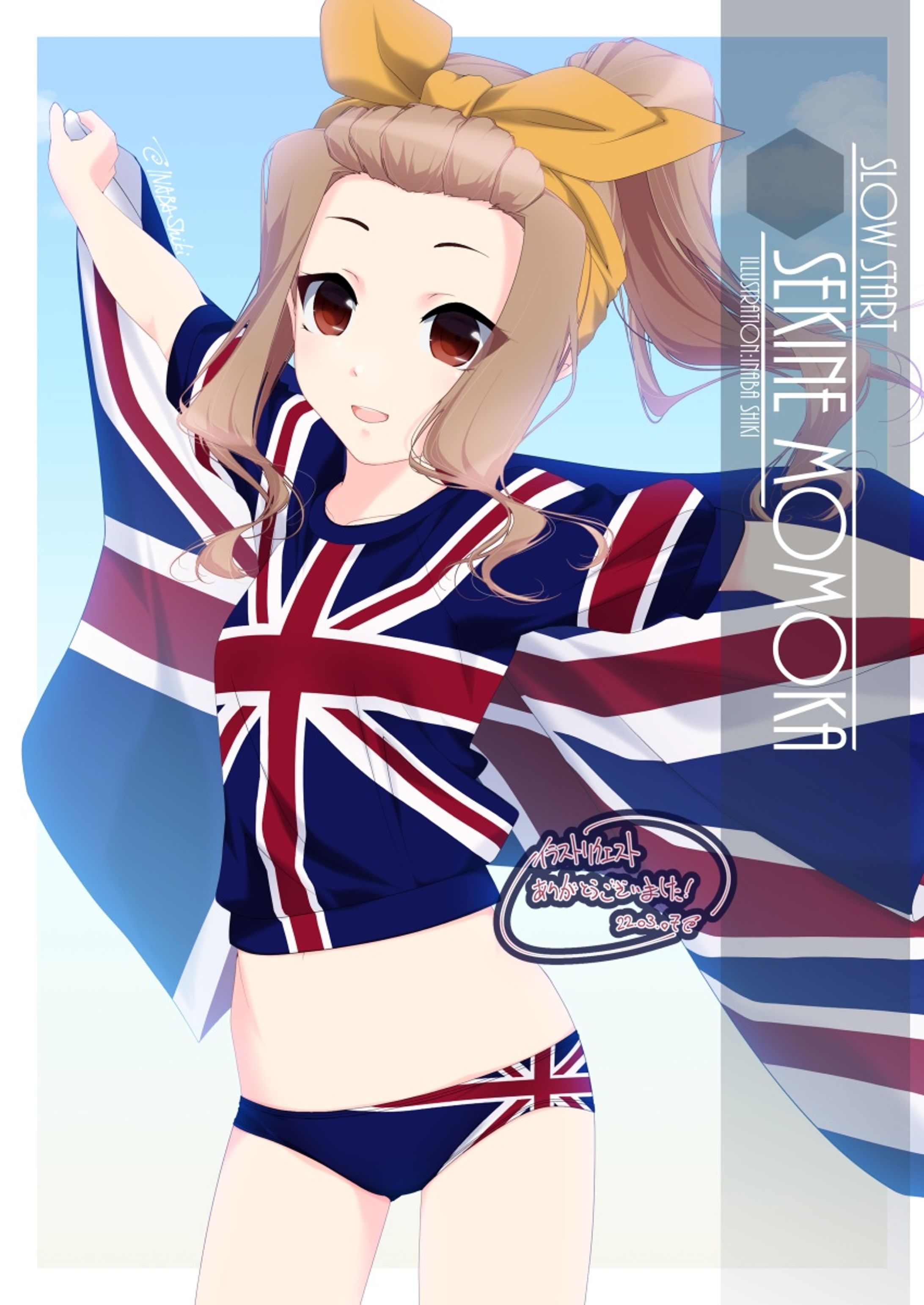 リクエストイラスト「関根ももか(スロウスタート)」220305-1