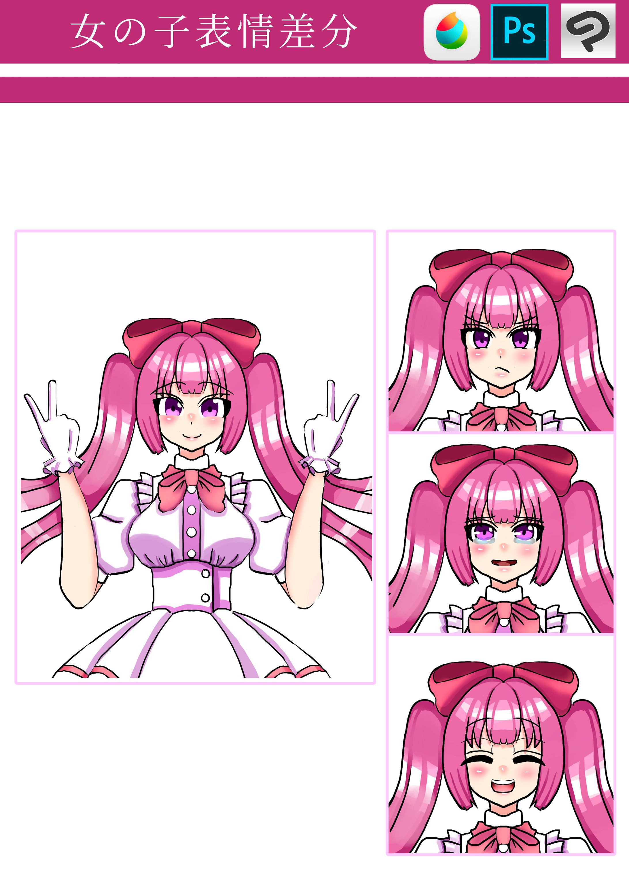 表情　女の子-1