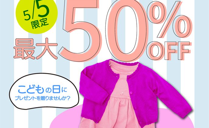 キッズ、ワールド