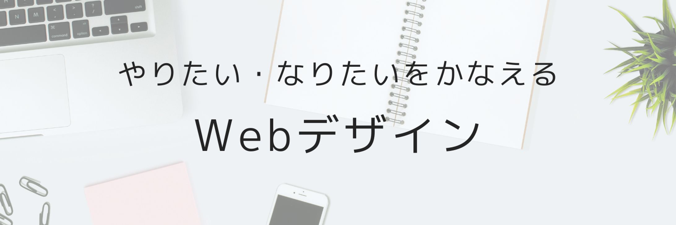 Xのヘッダー-1
