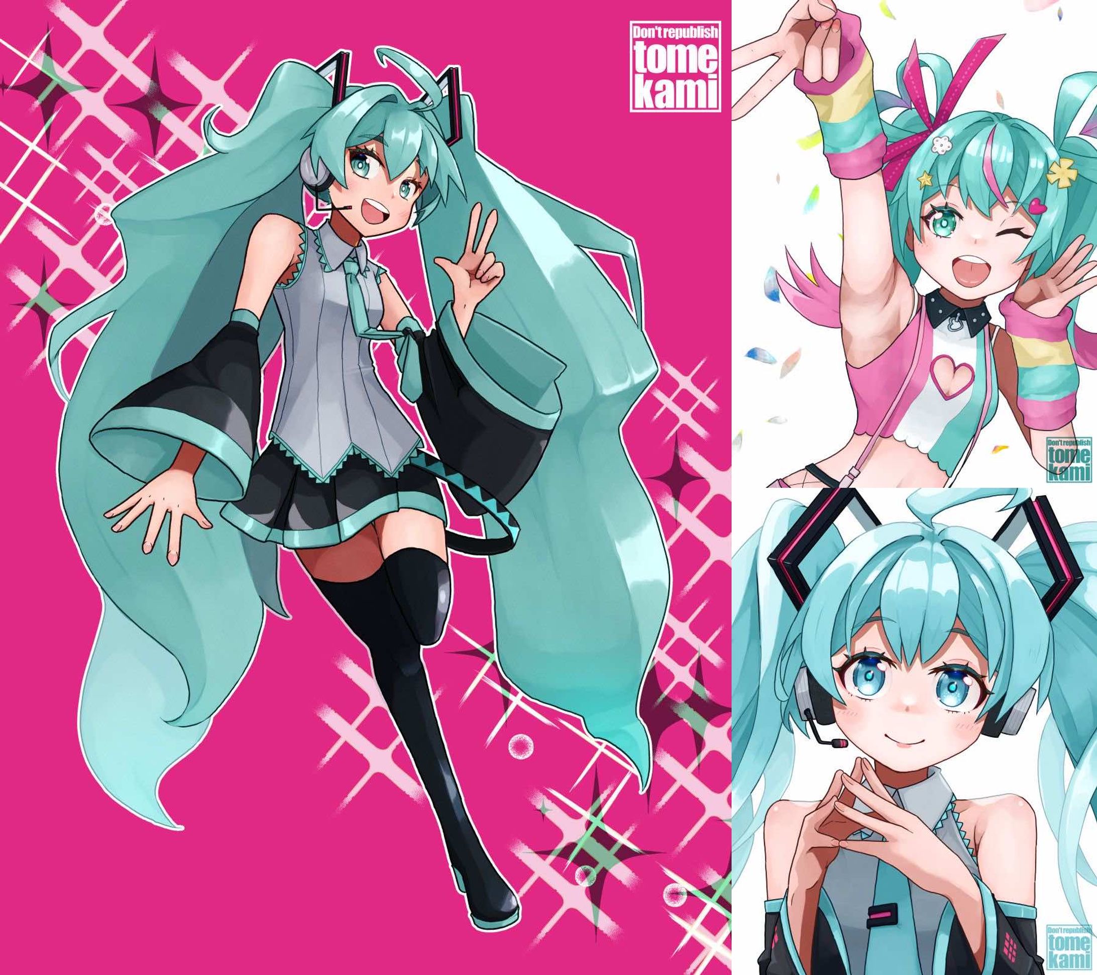 SAMPLE 初音ミク-1