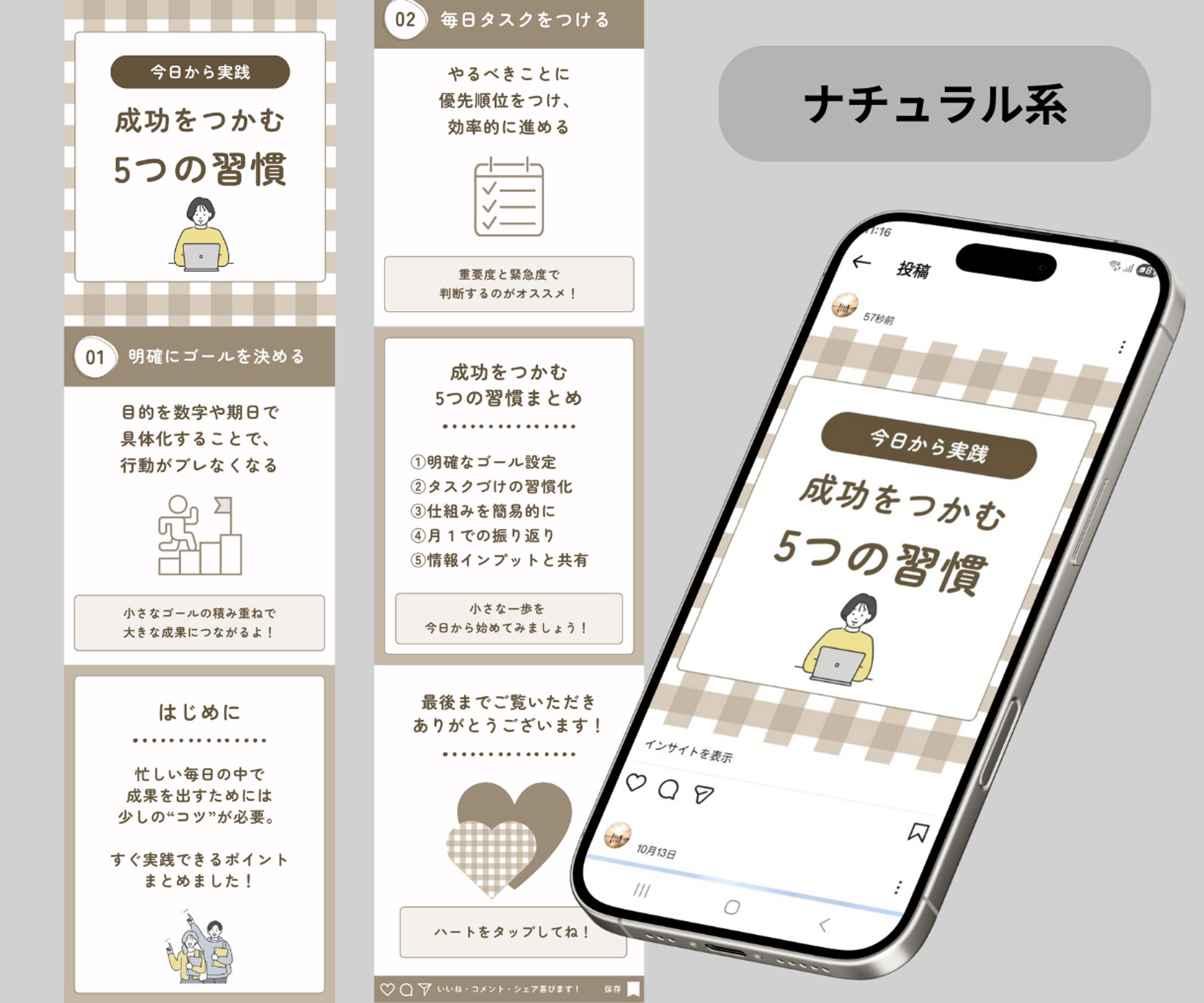 フィード投稿画像-1