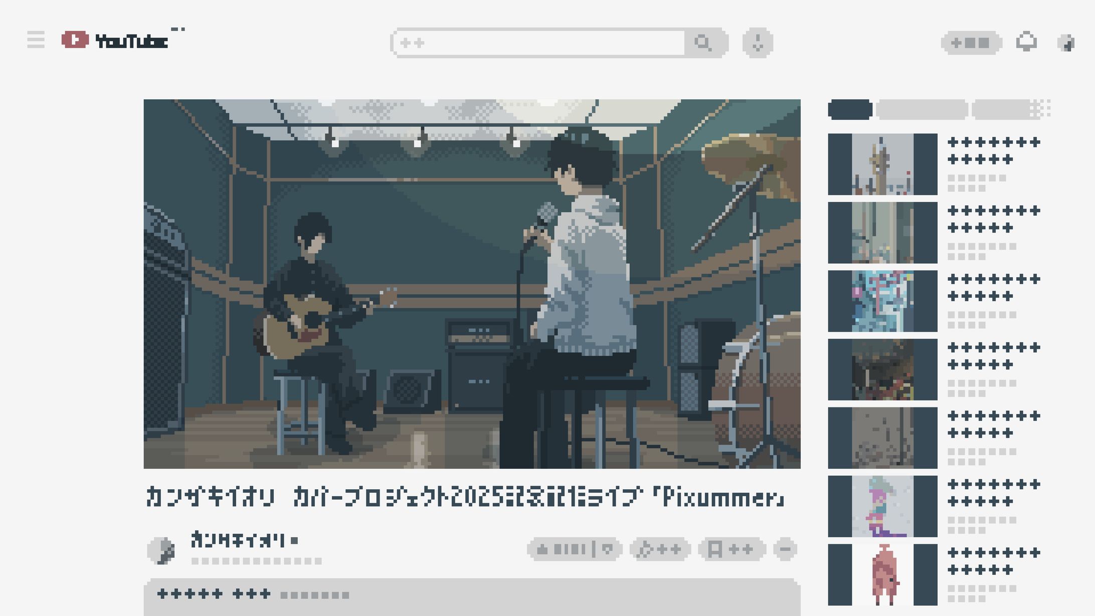 カンザキイオリ カバープロジェクト2025記念配信ライブ「Pixummer」-1