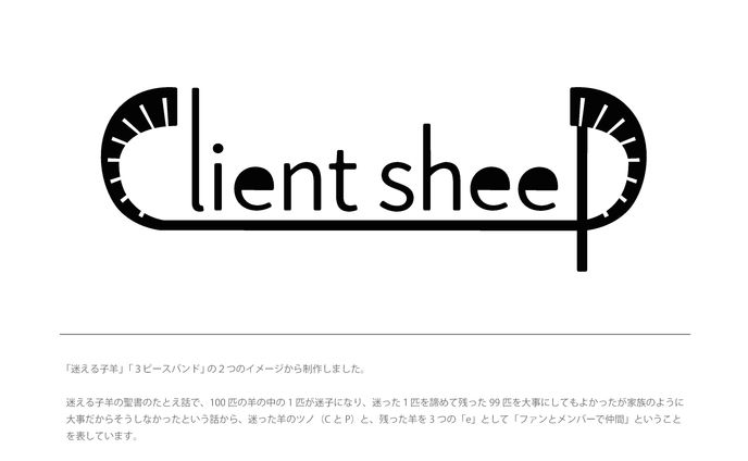 音楽制作、client work
