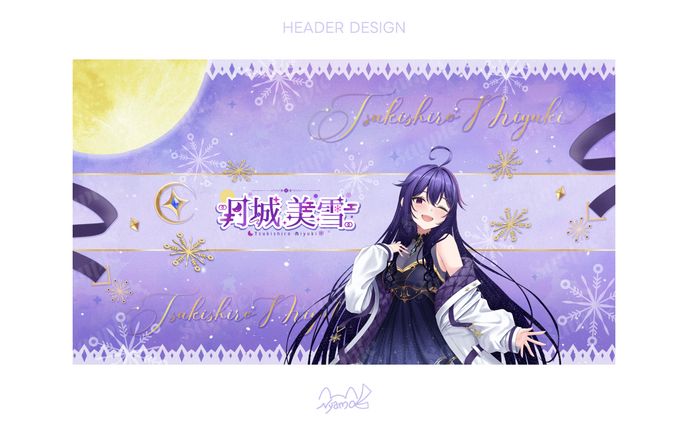 月城美雪様　チャンネルアート