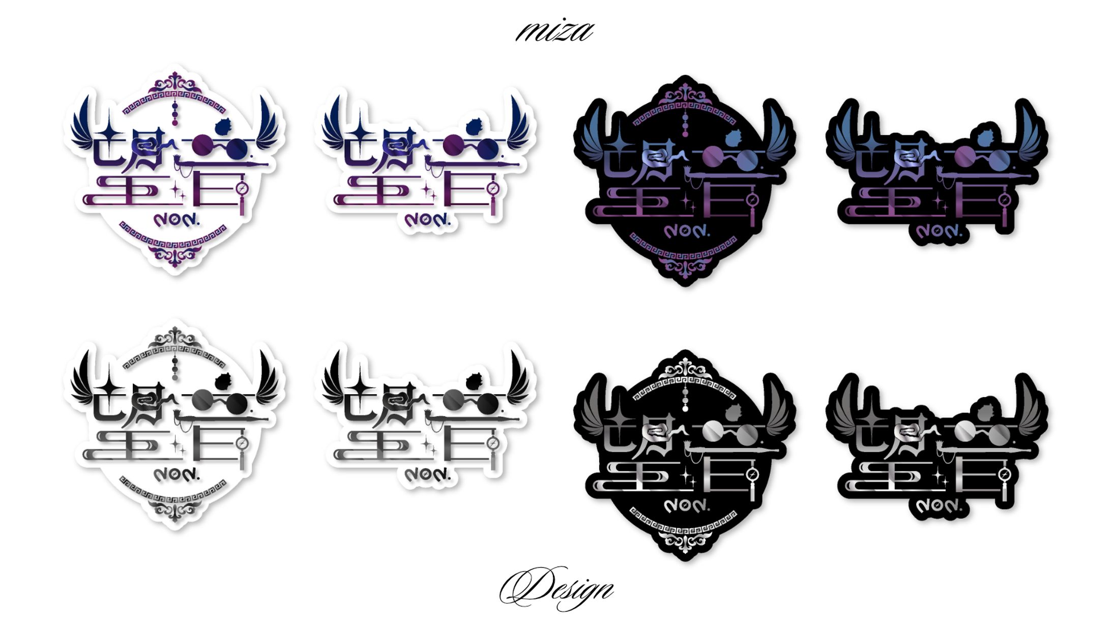 望音様_ネームロゴ-1