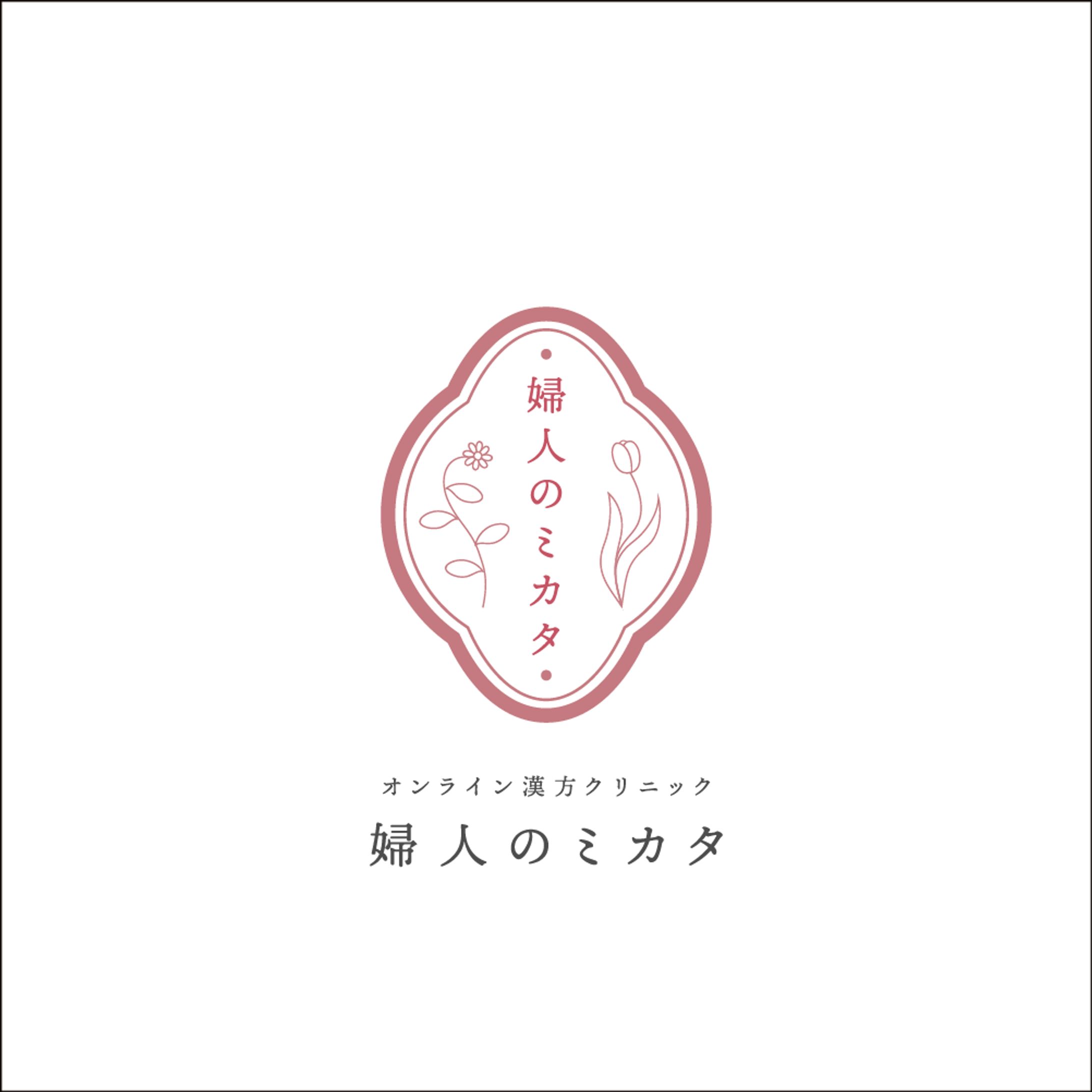 ロゴ: 婦人のミカタ様-1