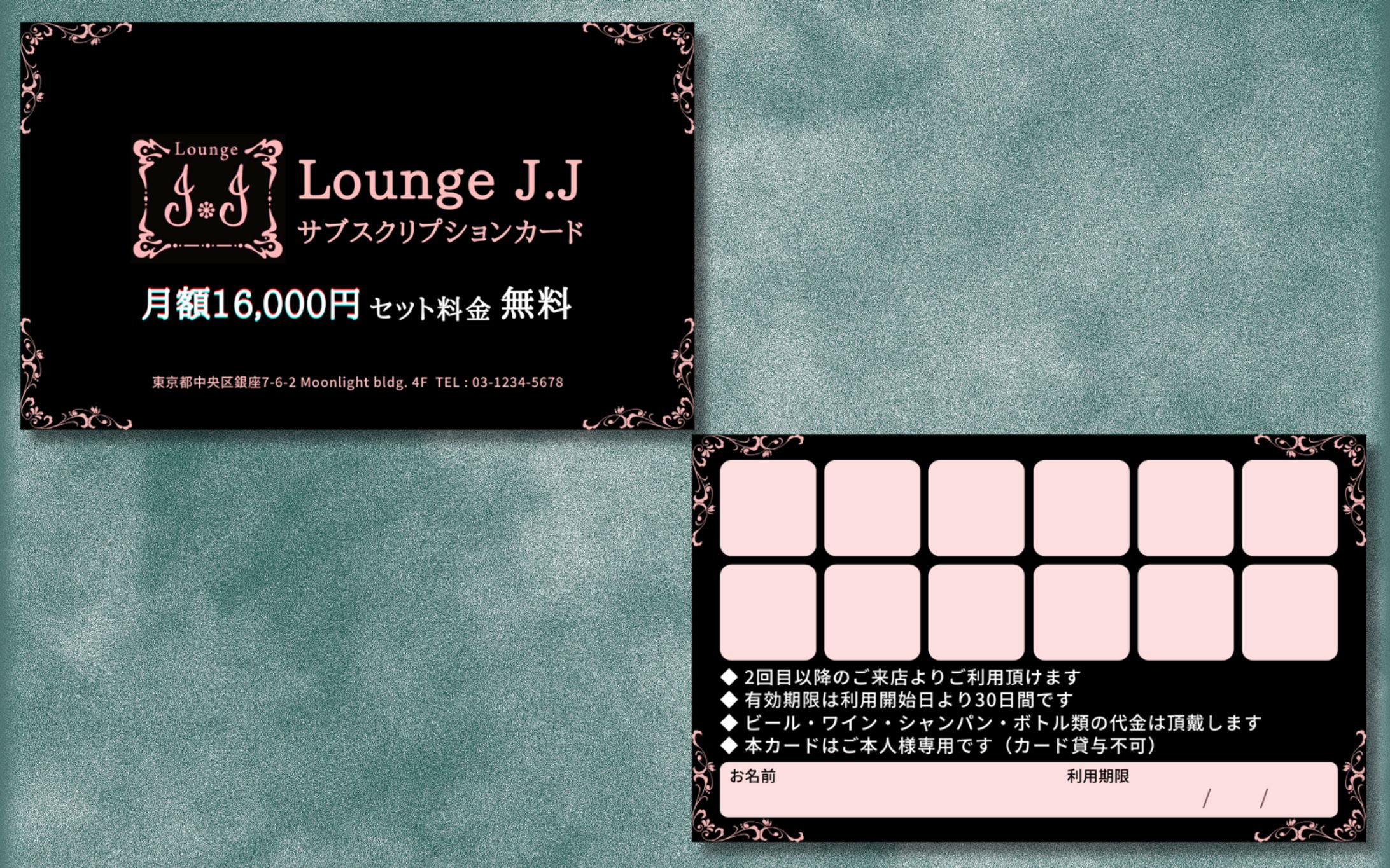 【ショップカード】クラブ ラウンジ スタンプ-1