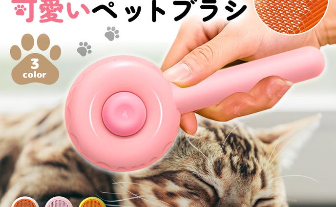 画像、ペット