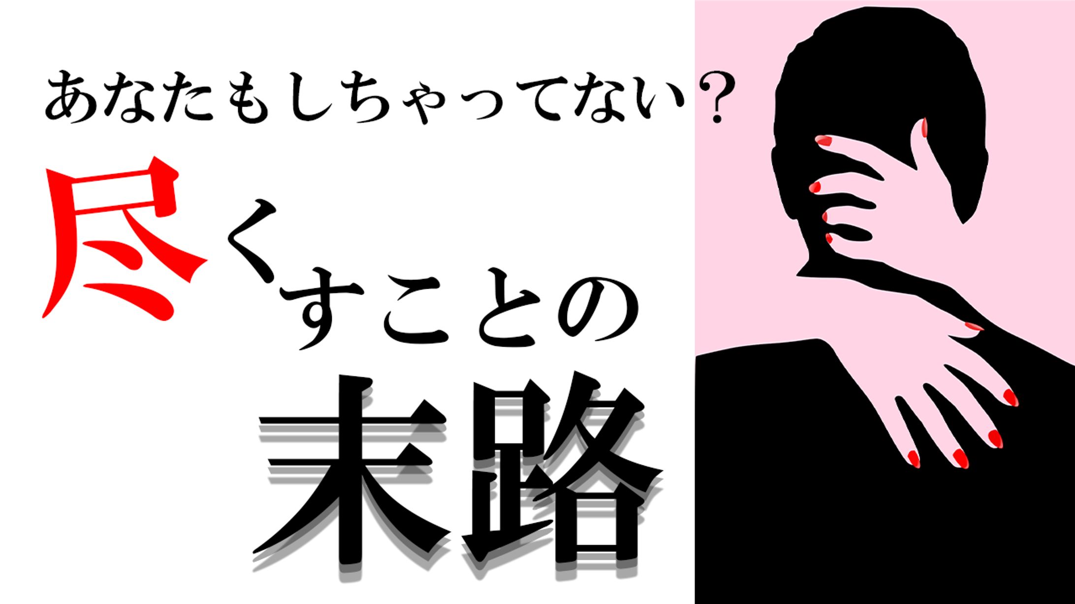 サムネイル-1