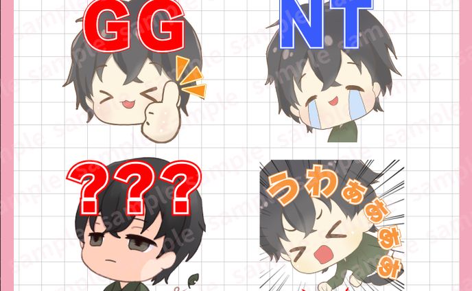 じゃす_Twitchスタンプ