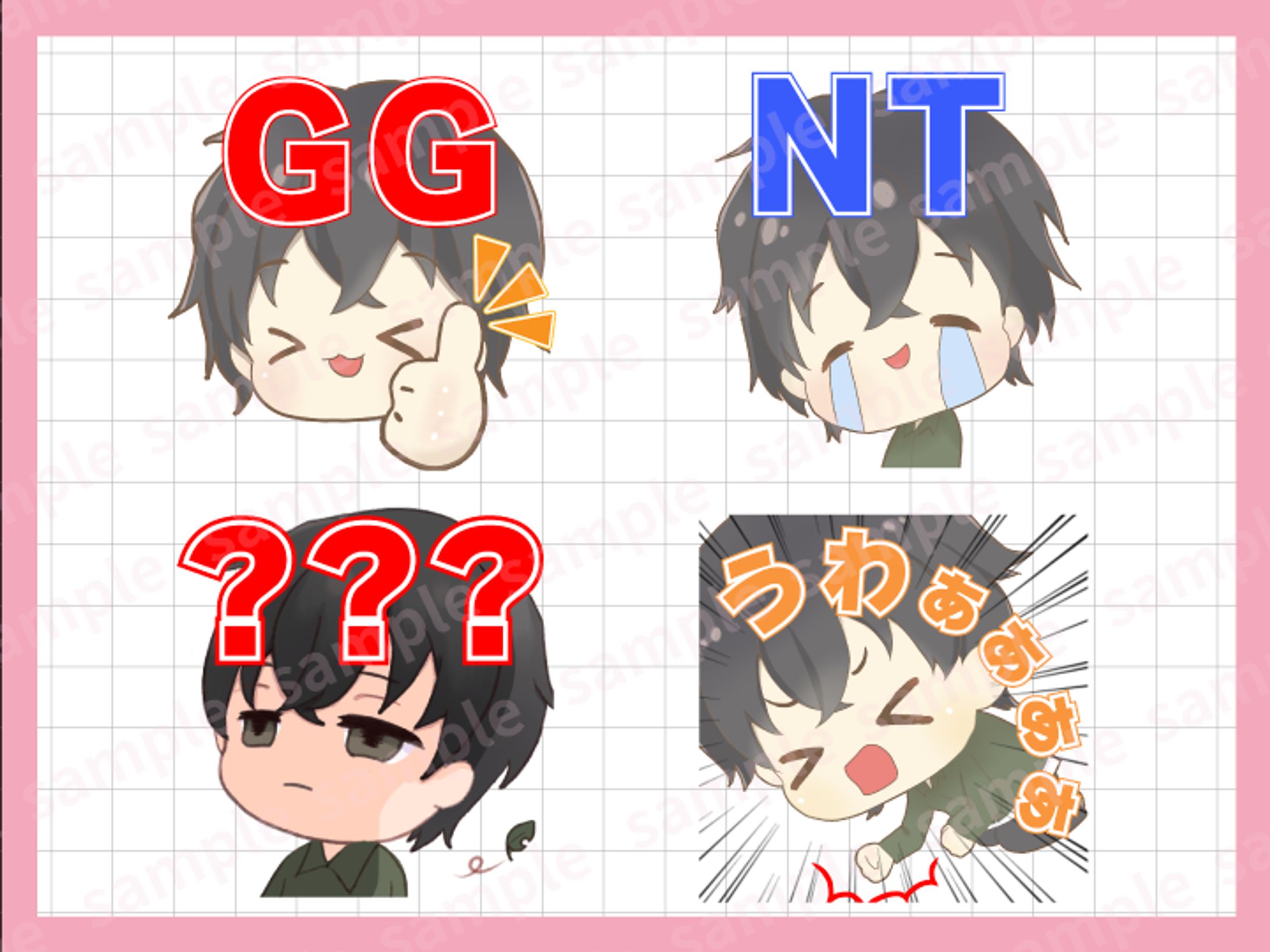 じゃす_Twitchスタンプ-1
