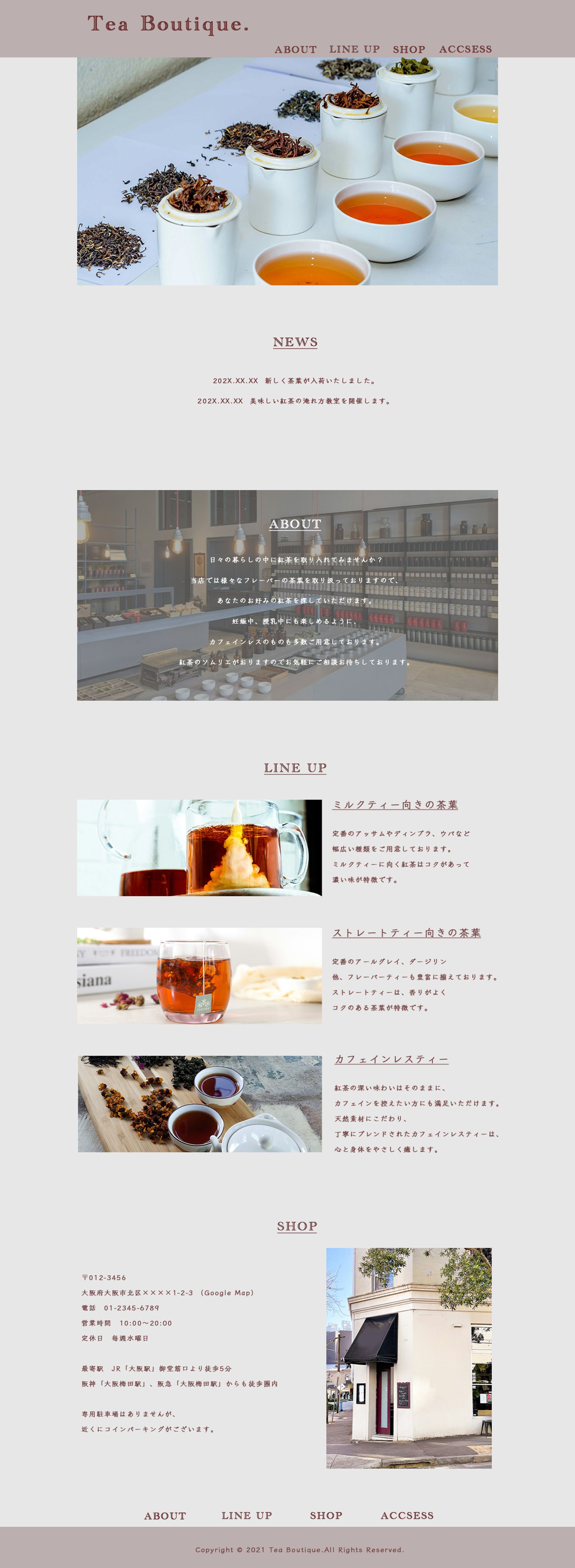 オリジナルサイト紅茶専門店-1