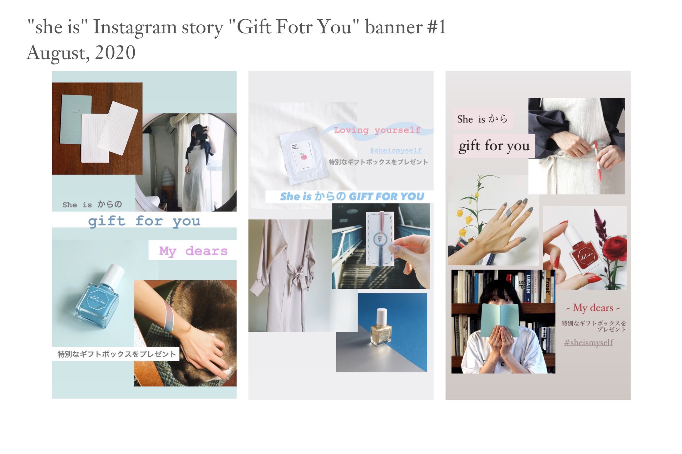 “She is” Official Instagram ストーリー投稿バナー #3-1