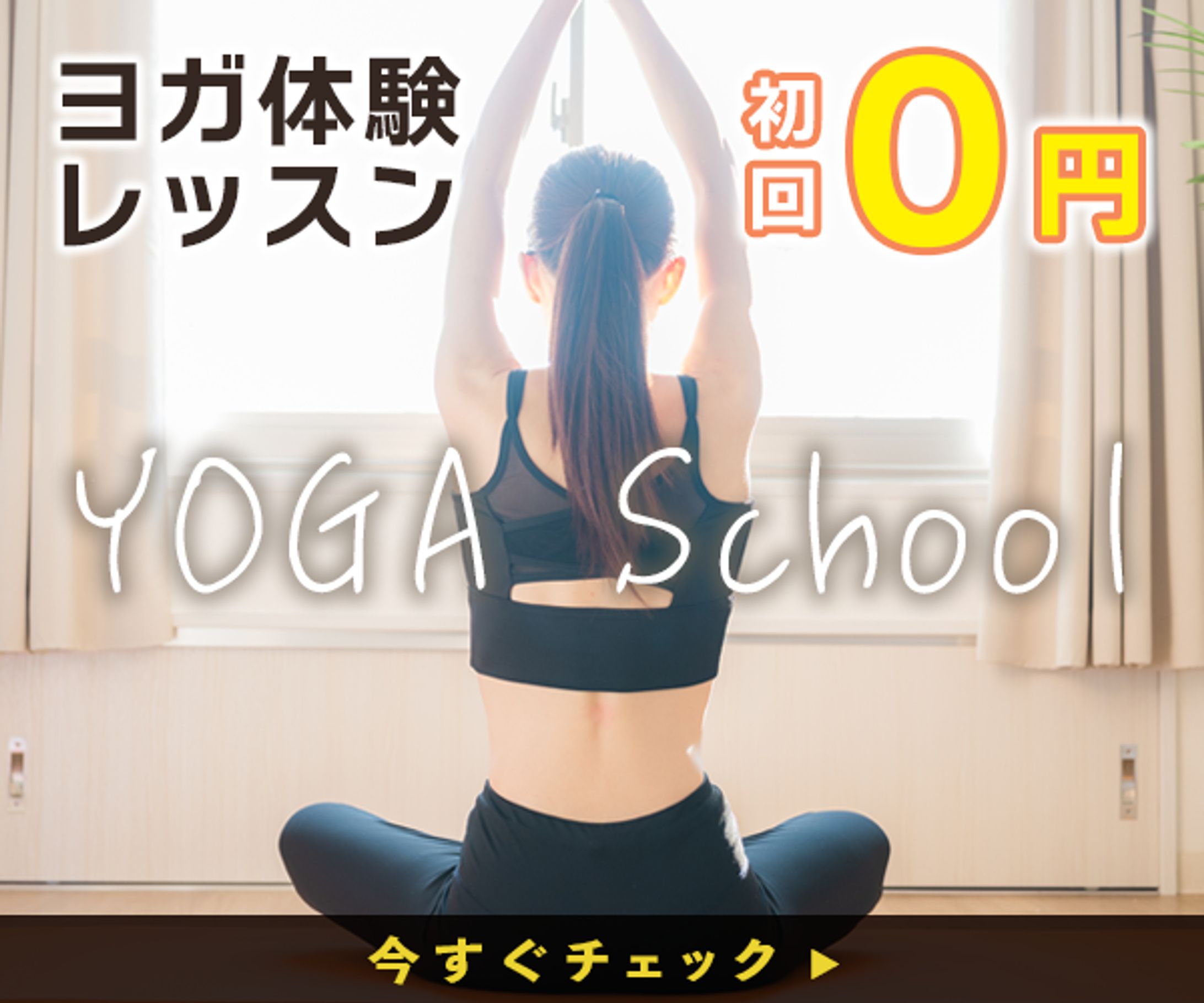 バナー-1