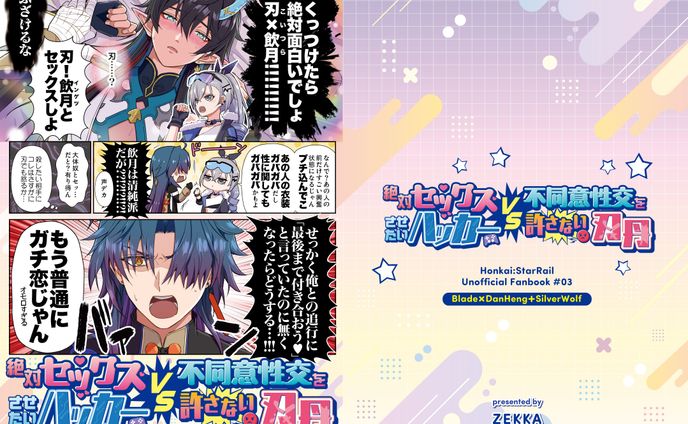 同人誌表紙デザイン