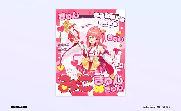 Sakura Miko - Fanposter