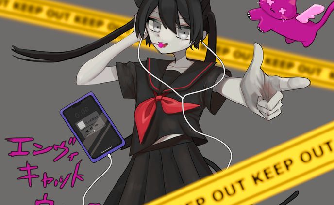 メイド、ボカロ