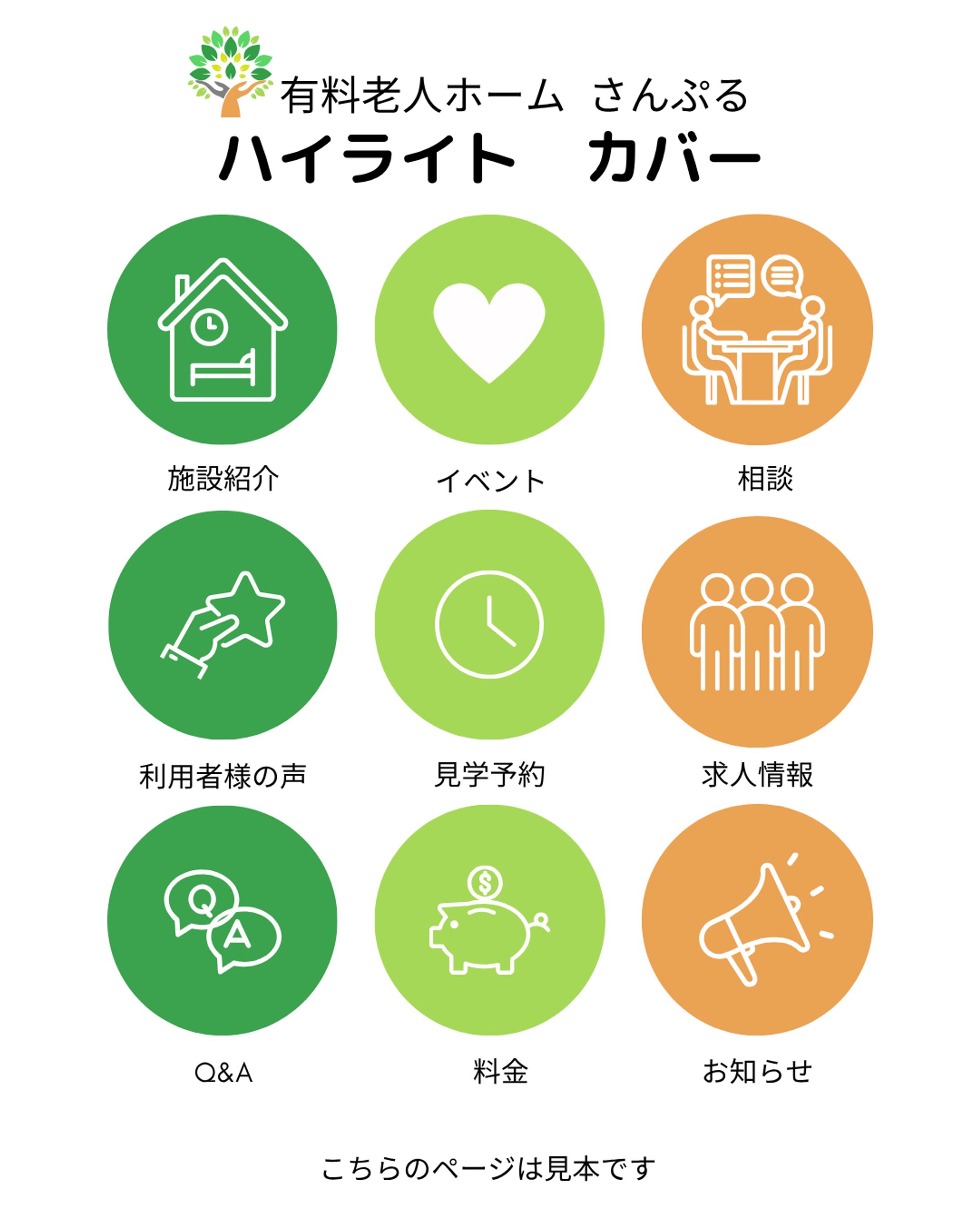 医療福祉ハイライトカバー-1