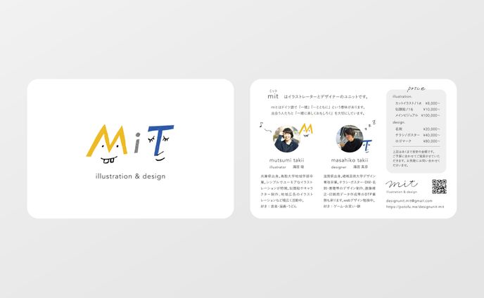 プロフィールカード  /  mit