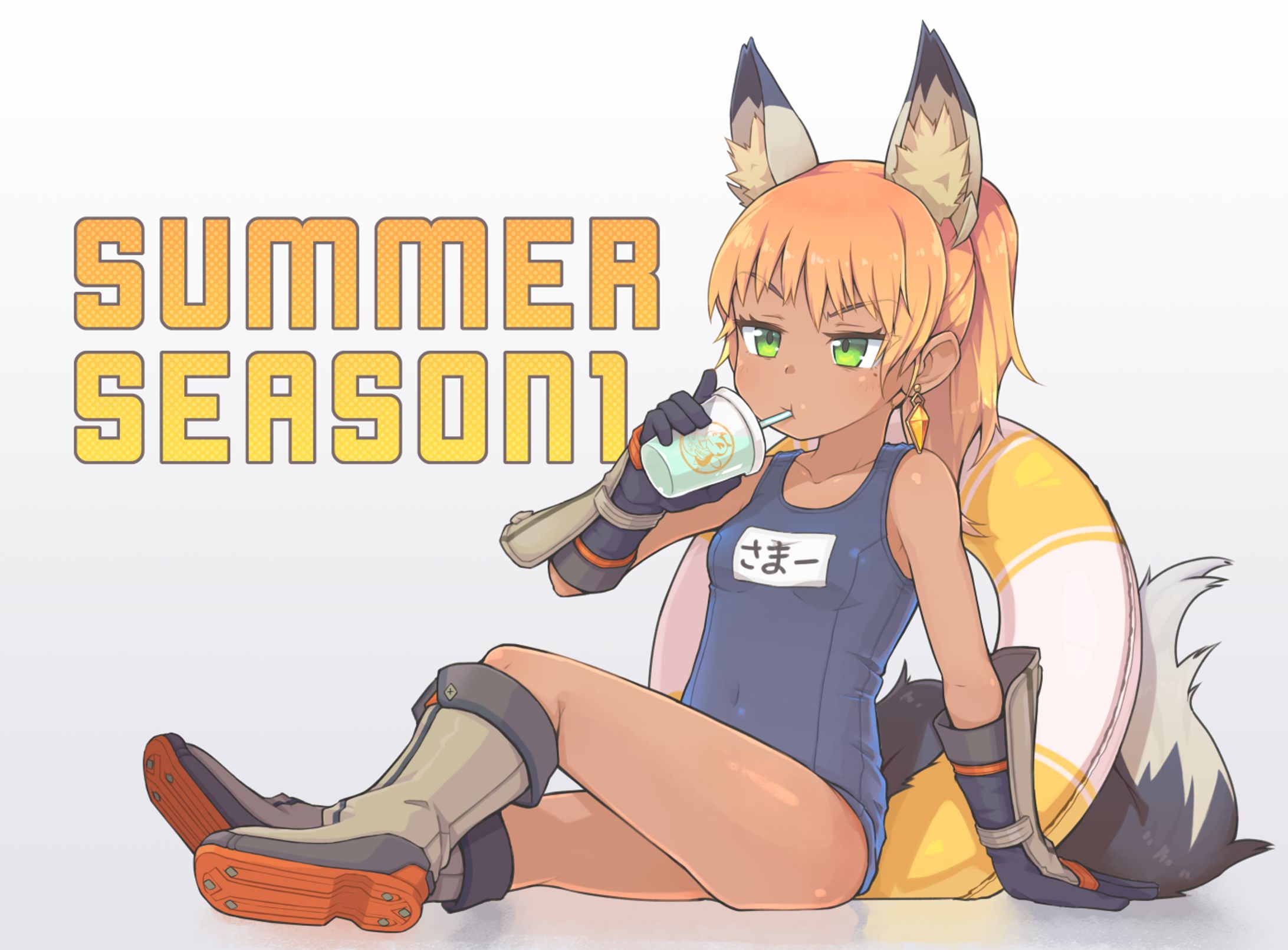 Summer_Season1-1