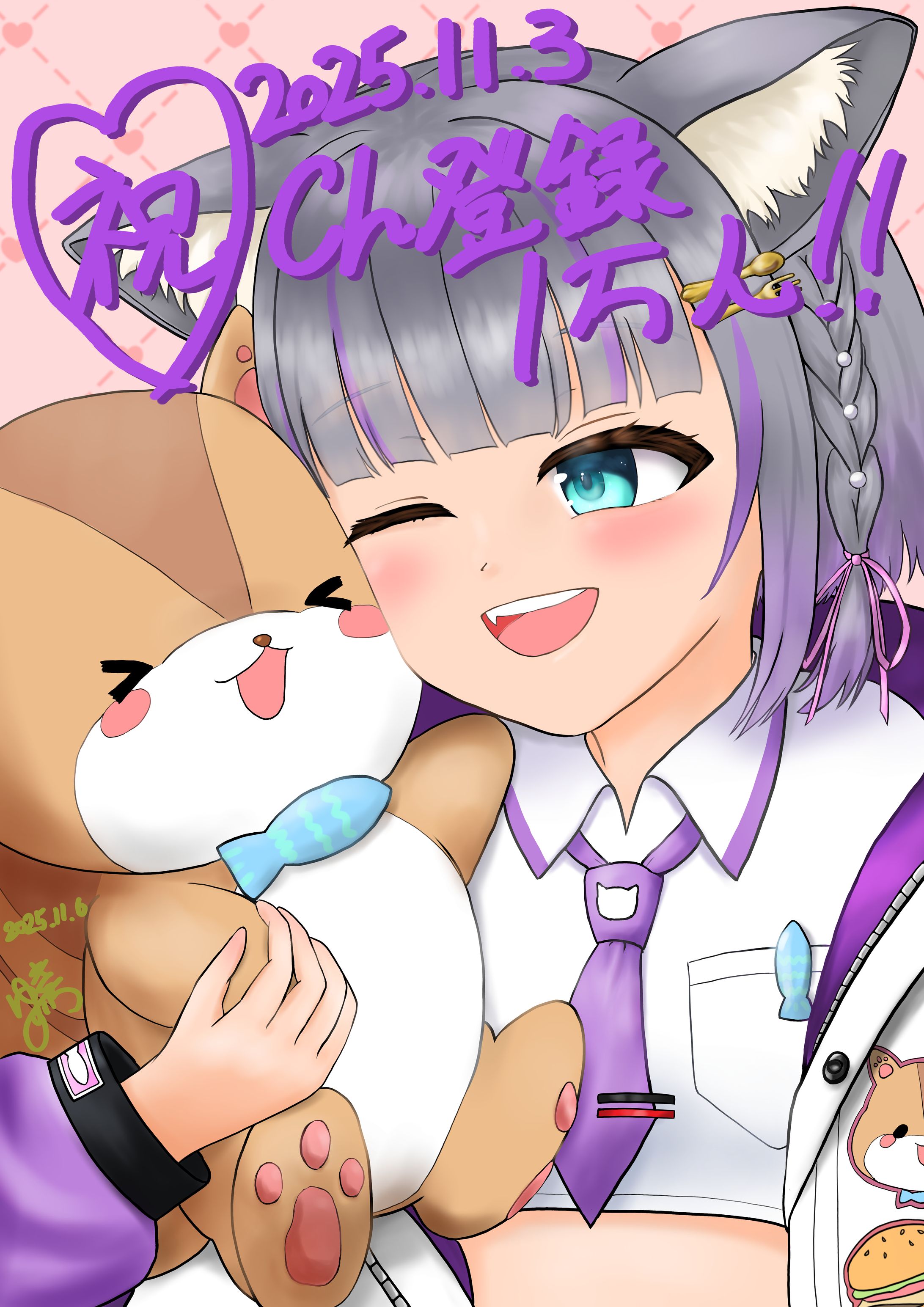 20251103加猫のか10k記念イラスト-1