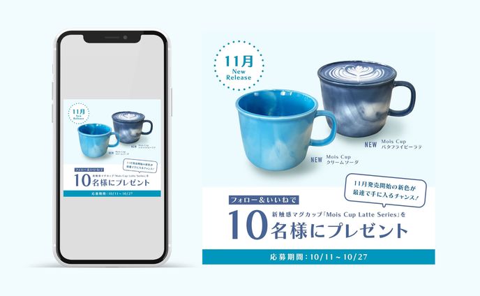 【SNSキャンペーン支援】株式会社100percent様