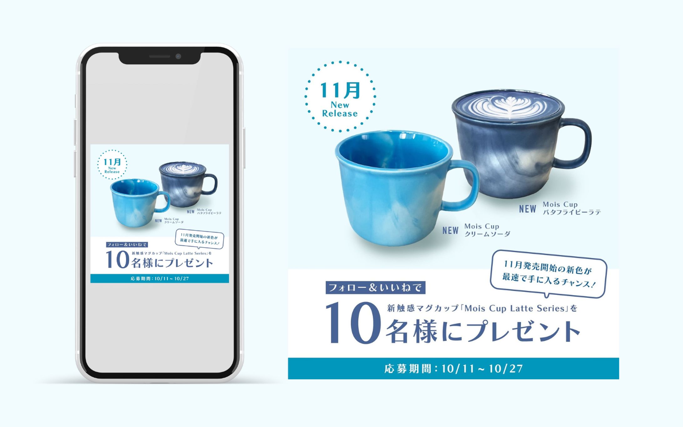 【SNSキャンペーン支援】株式会社100percent様-1