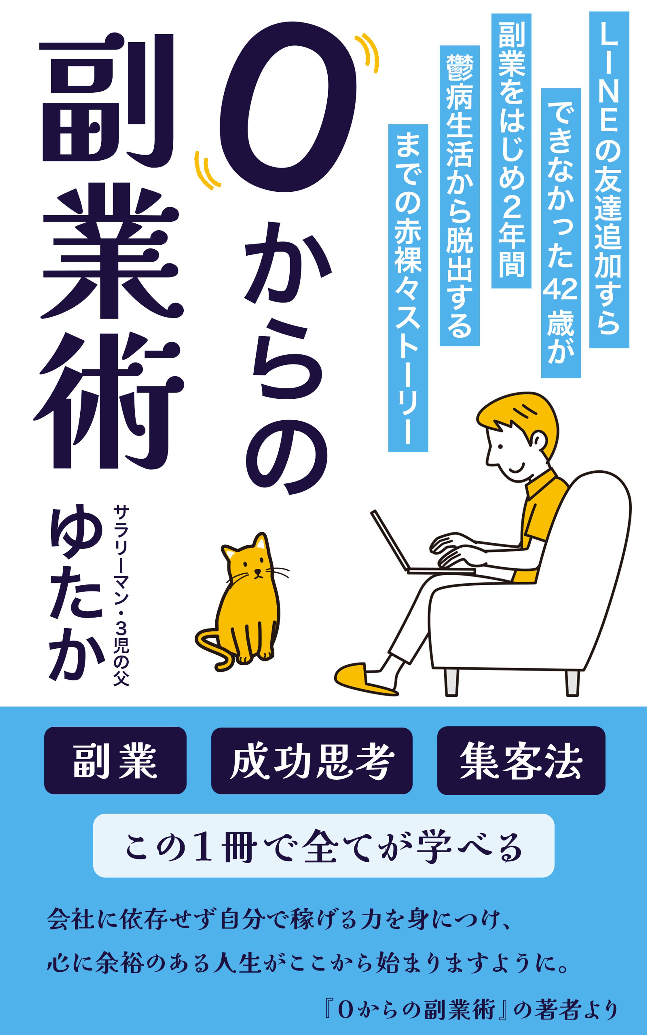 書籍デザイン-1
