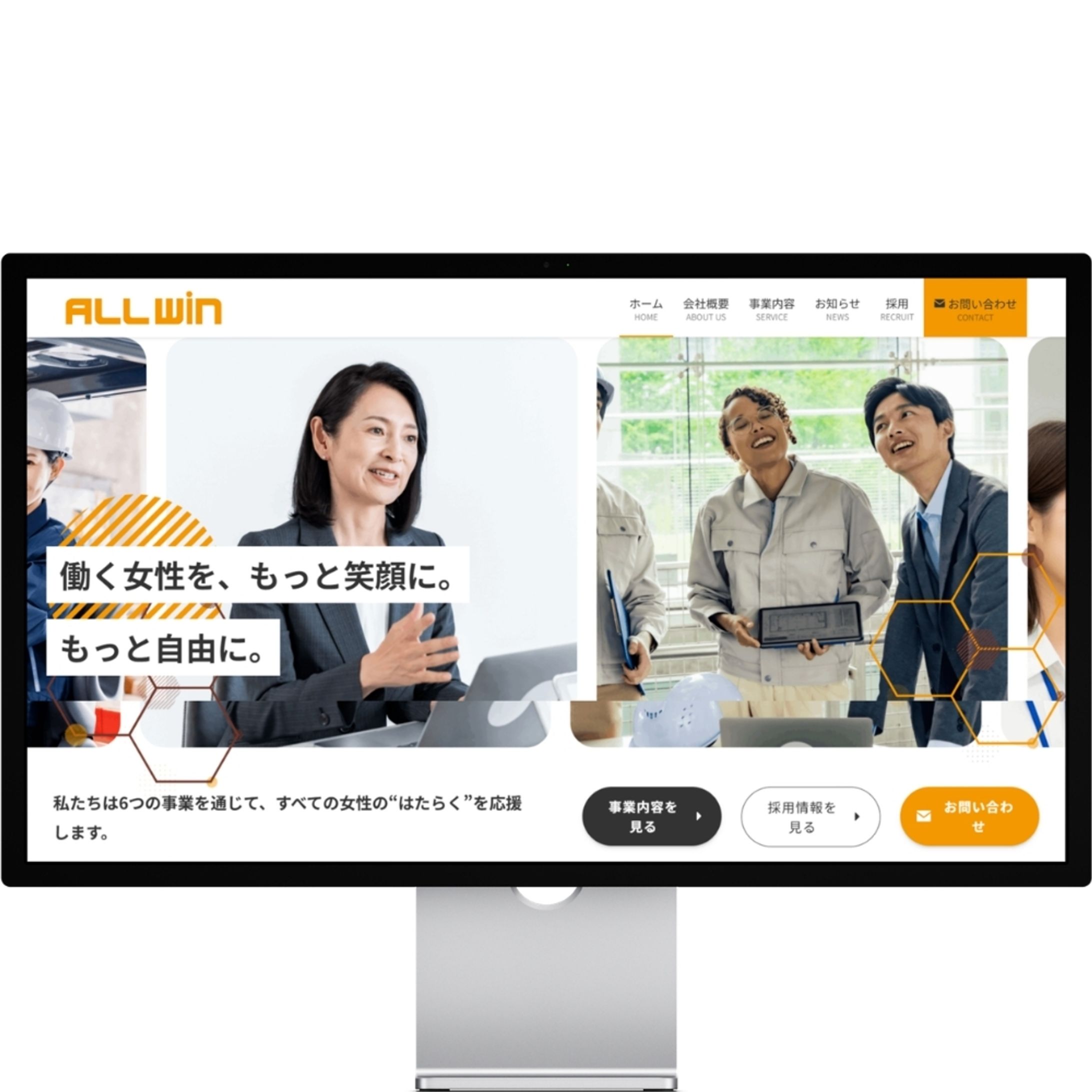 ホームページ-1