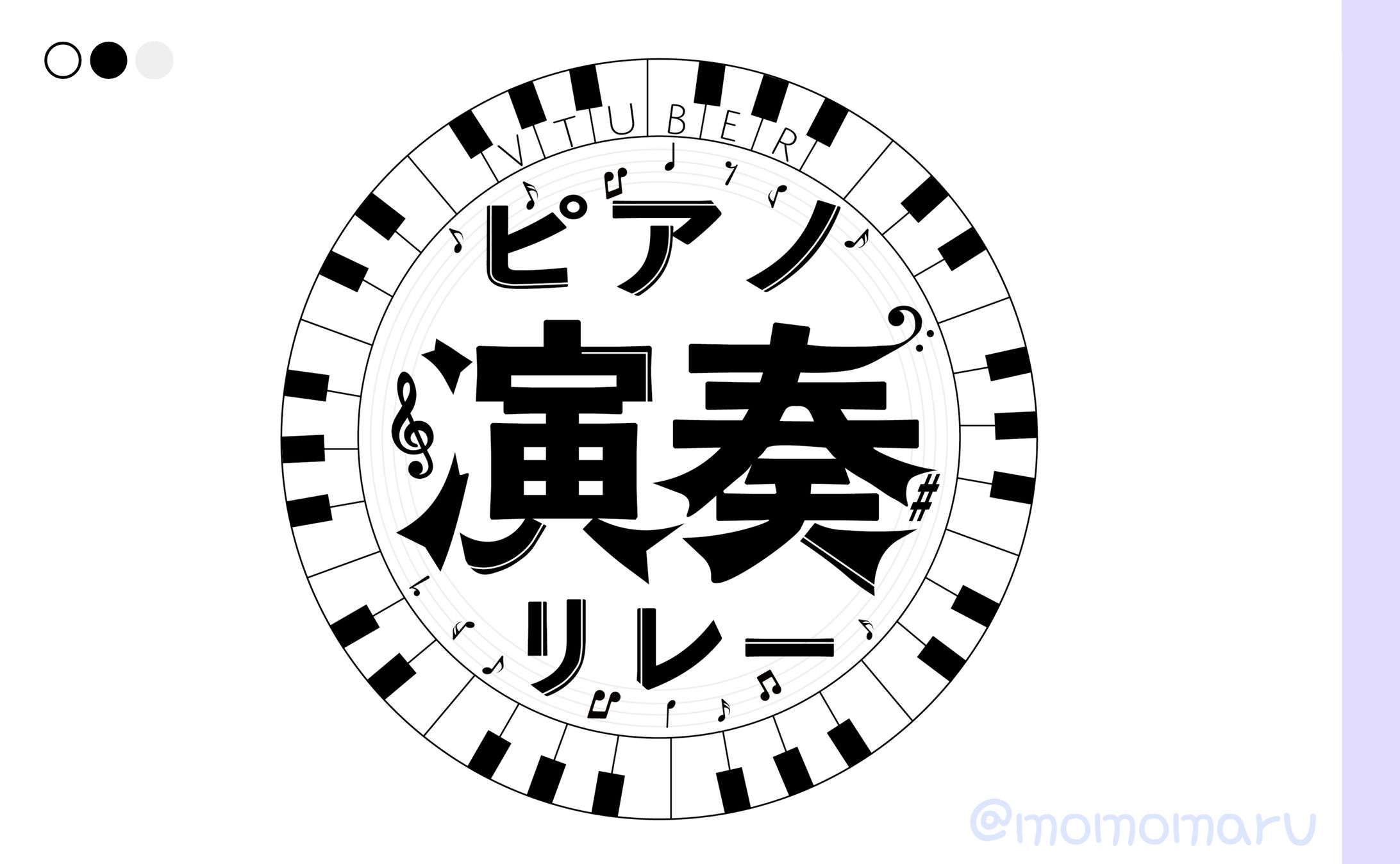 Vtuber演奏リレー【企画ロゴ】-1