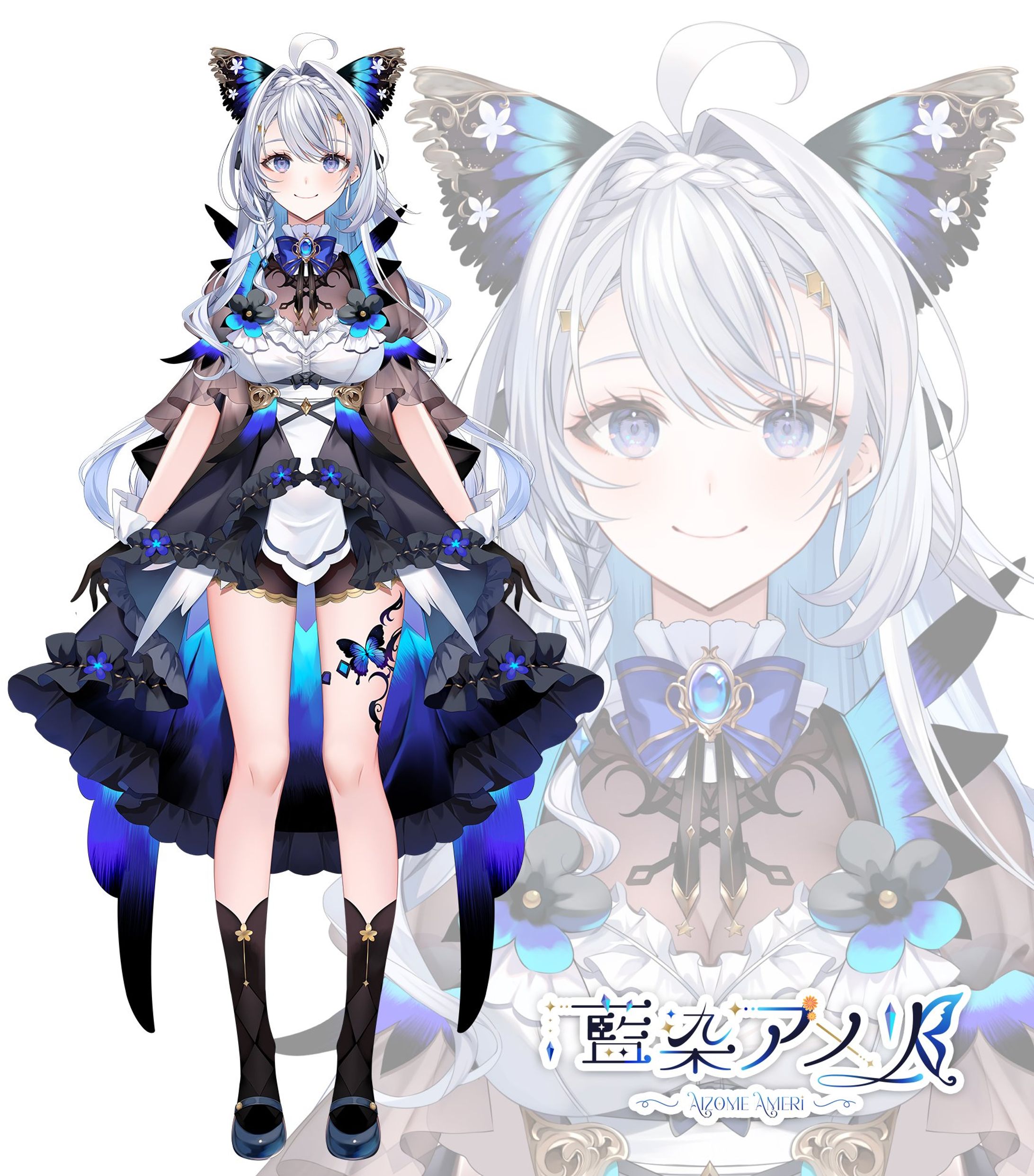 個人Vtuber_藍染アメリ様-1