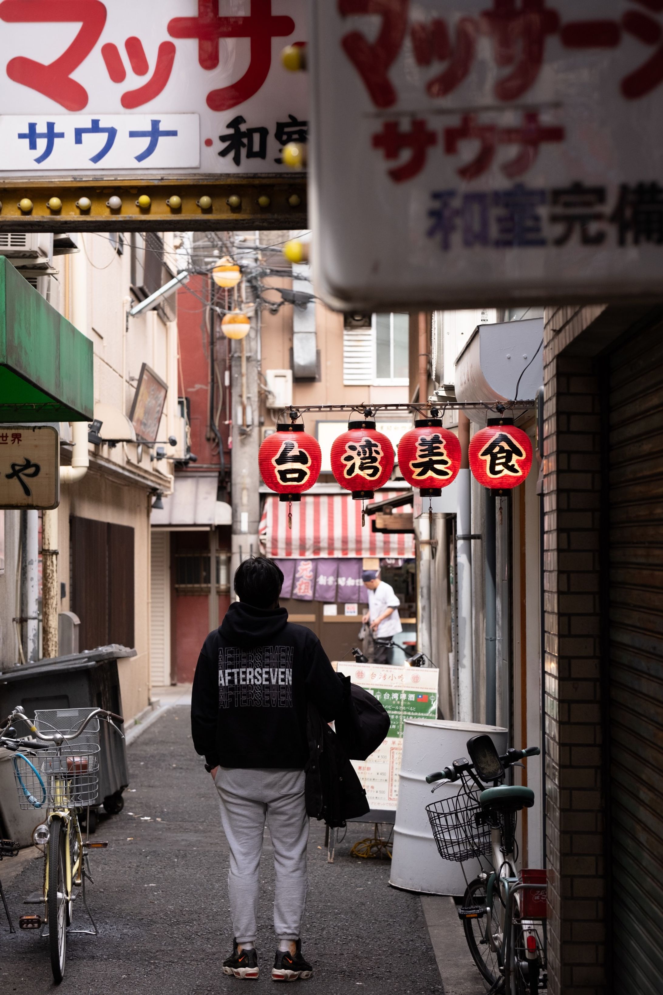 202402 AFTER SEVEN アパレル①-1