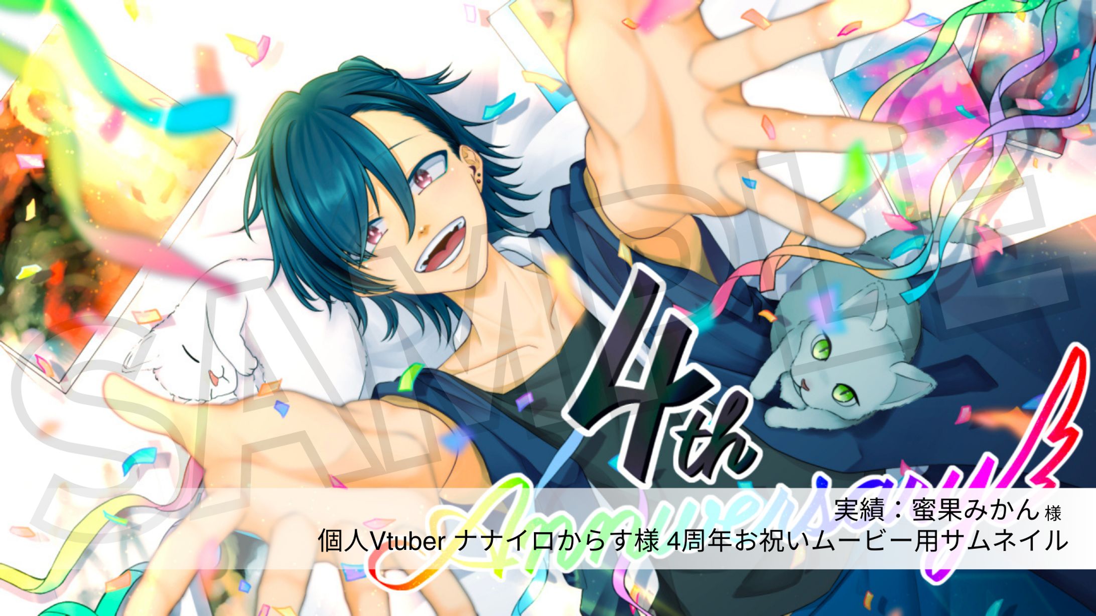 個人VTuber様 周年お祝いイラスト・YouTubeサムネイル-1