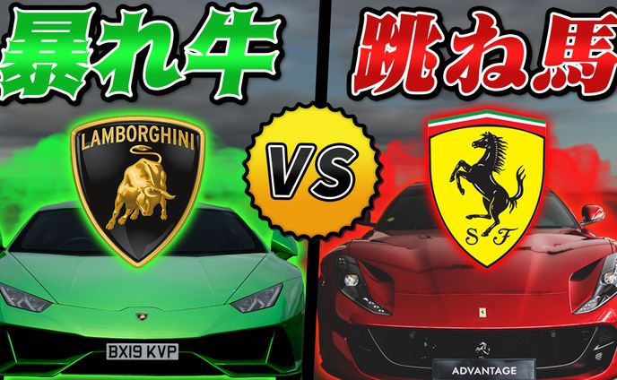 自動車対決 サムネイル