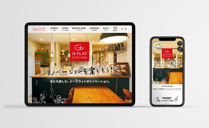 建築事務所 G-FLAT / コーポレートサイト