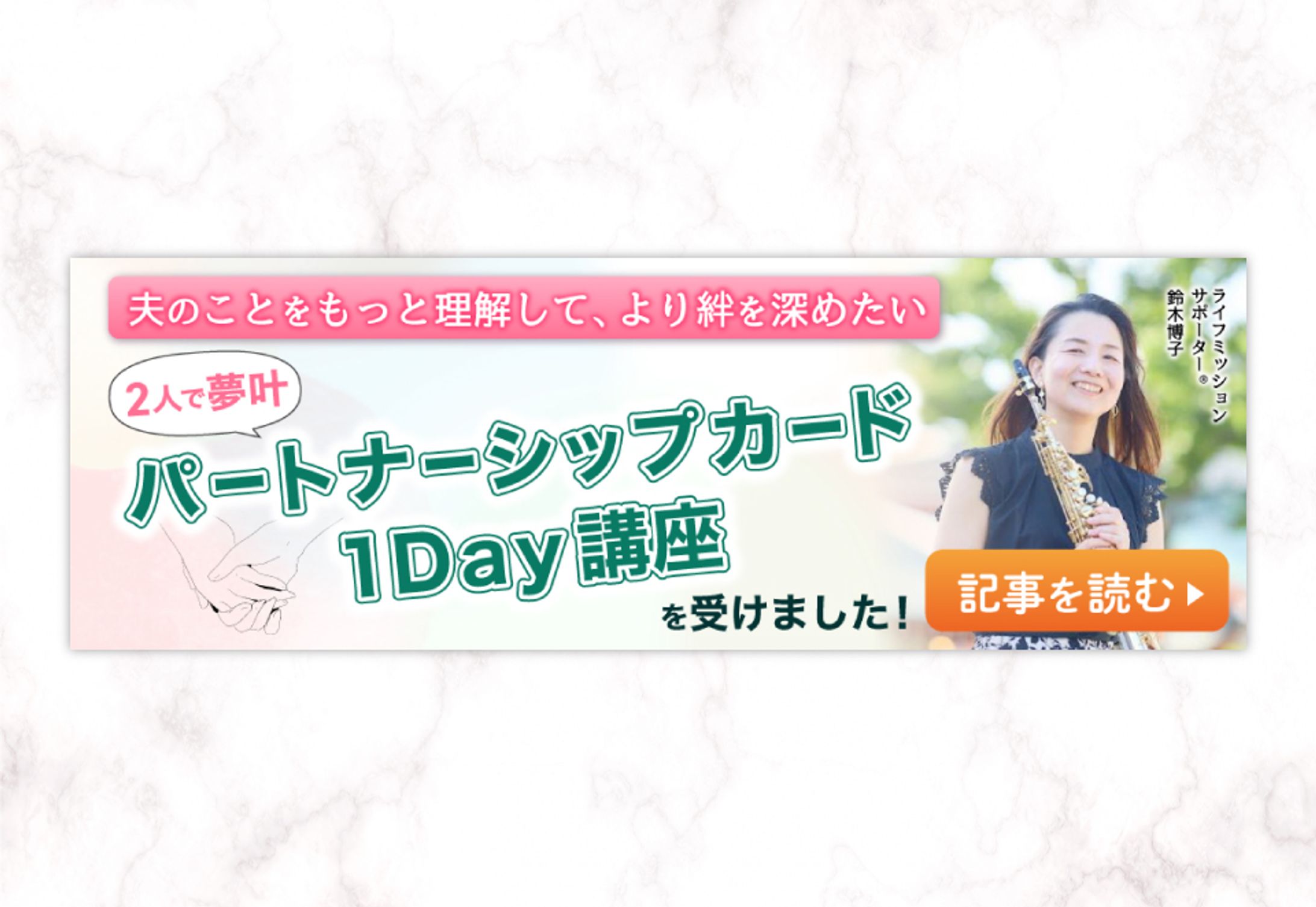 LMC協会HPバナー-1