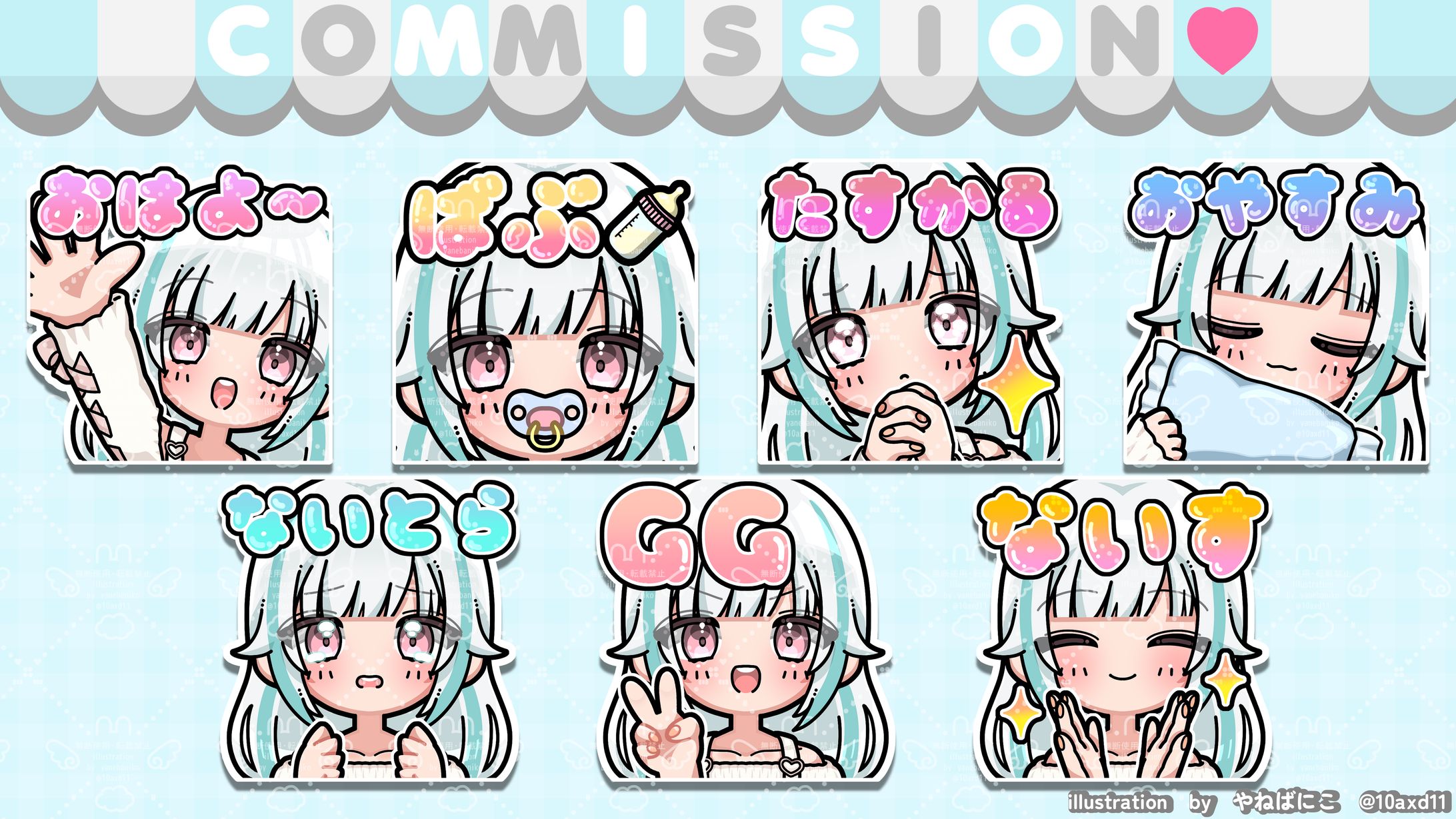 rimi様スタンプ-1