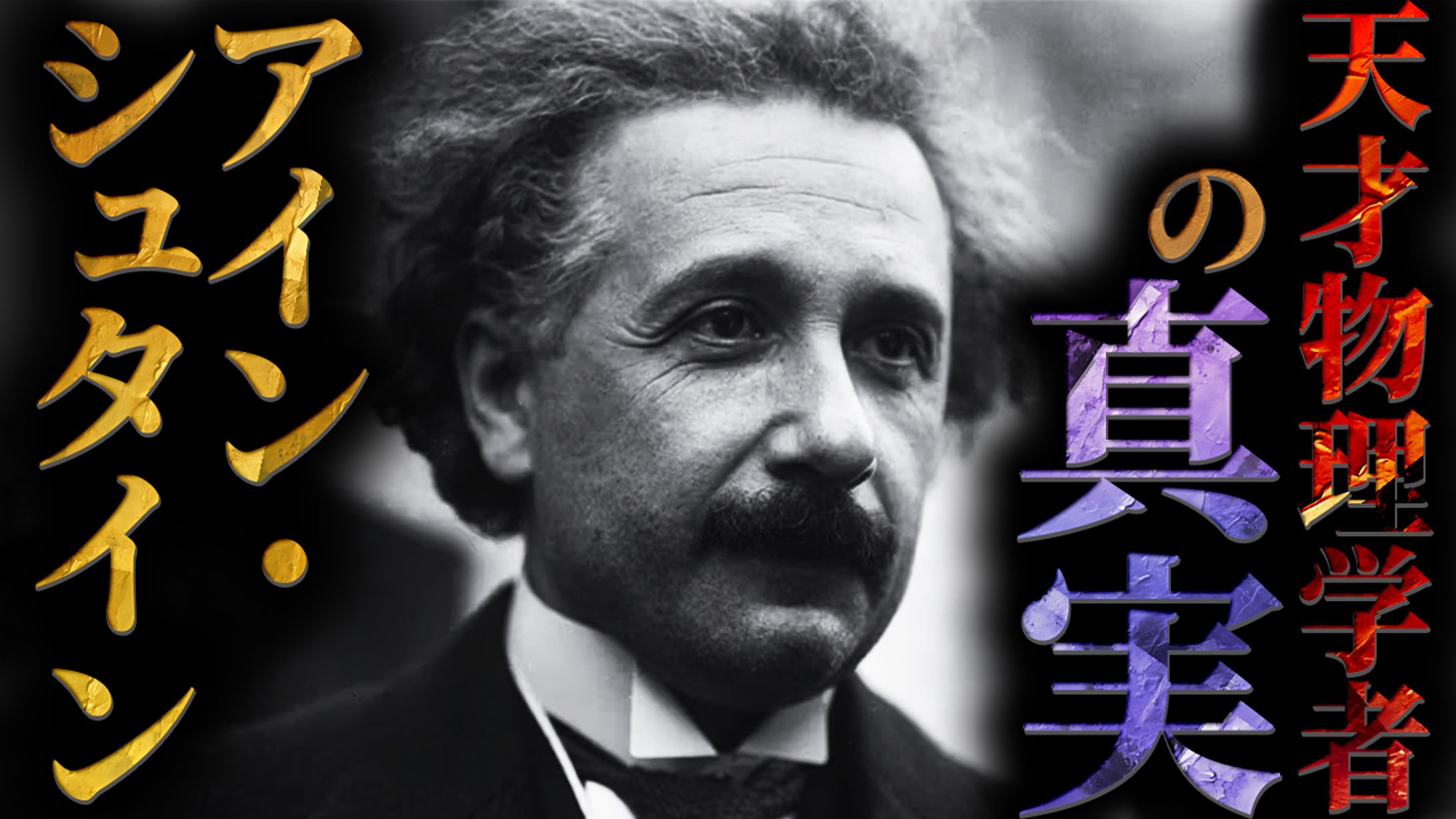 歴史系サンプル-1