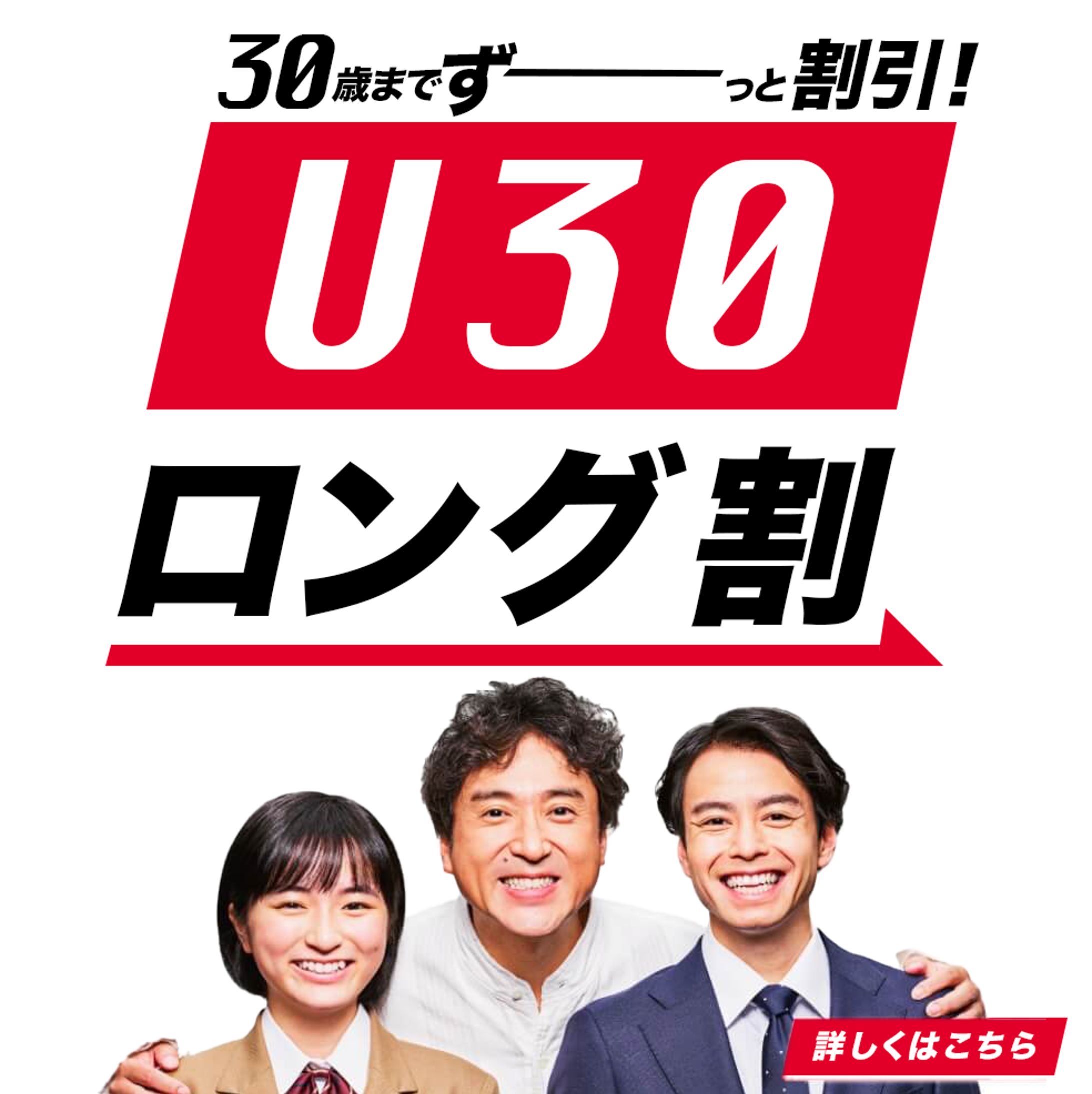バナートレース６-1